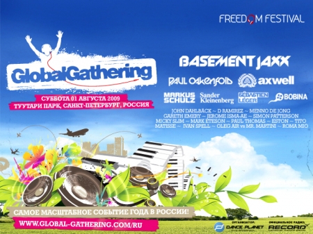 BOBINA (No#28) GlobalGathering Promo-mix